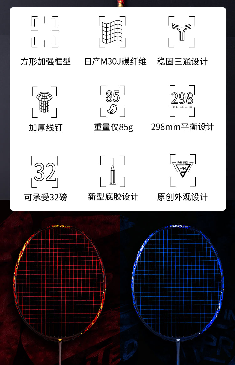 GXS P.R.IND KRANTED A Badminton Racquet