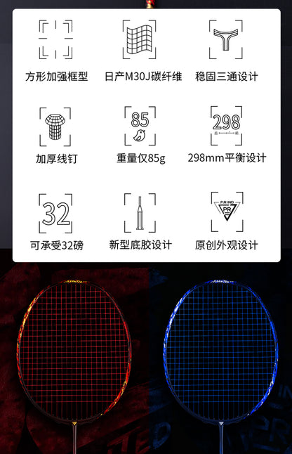 GXS P.R.IND KRANTED A Badminton Racquet
