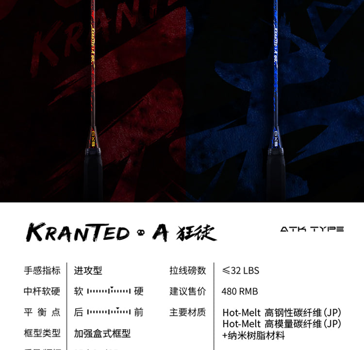 GXS P.R.IND KRANTED A Badminton Racquet