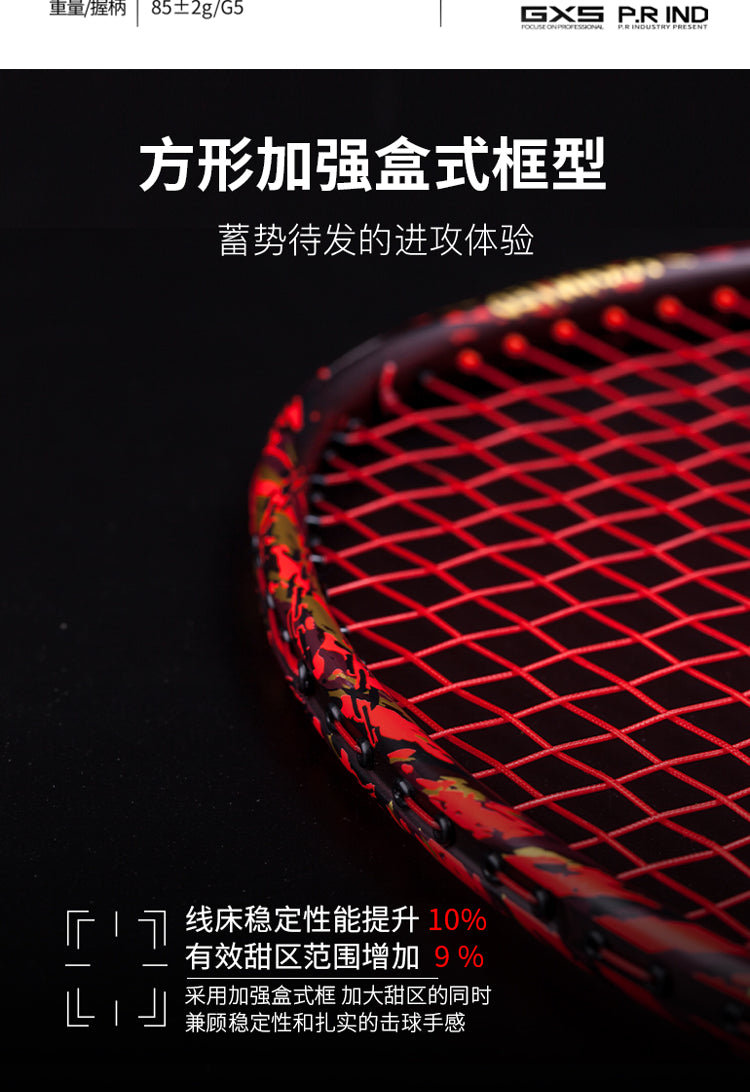 GXS P.R.IND KRANTED A Badminton Racquet