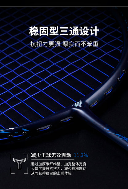 GXS P.R.IND KRANTED A Badminton Racquet