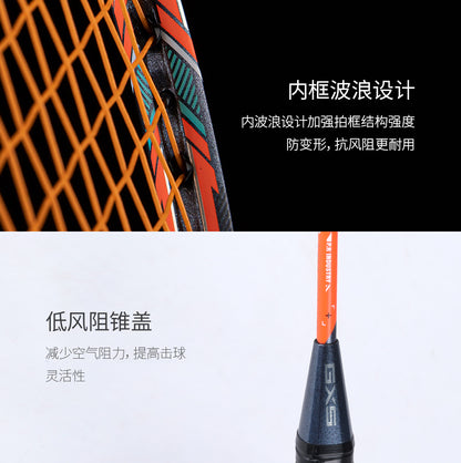 GXS P.R.IND SMG-A Badminton Racquet Professional Attack Series