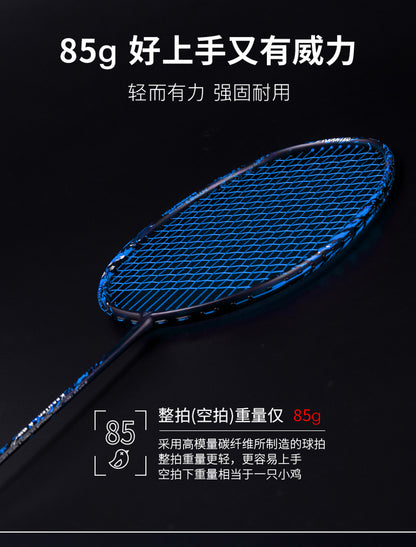 GXS P.R.IND KRANTED A Badminton Racquet