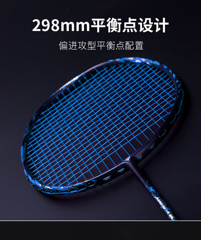 GXS P.R.IND KRANTED A Badminton Racquet