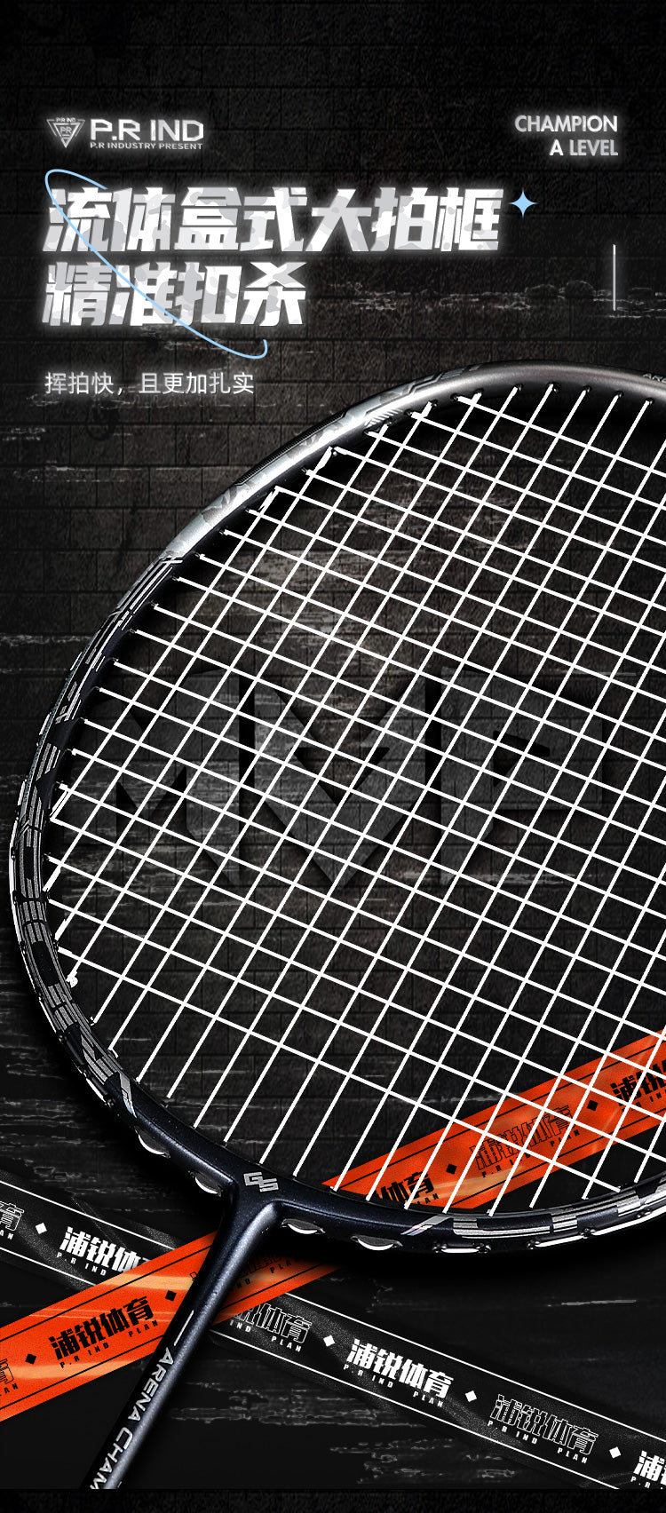 GXS P.R.IND CHAMPION Professional Badminton Racquet