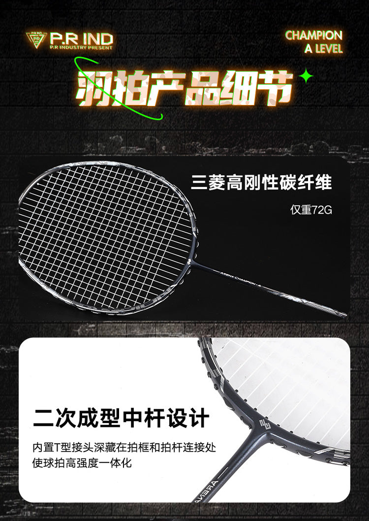GXS P.R.IND CHAMPION Professional Badminton Racquet