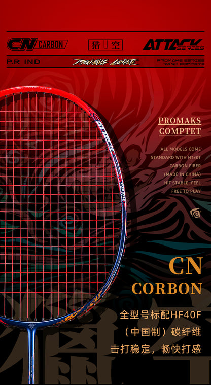 GXS P.R.IND  PRIND C badminton racket