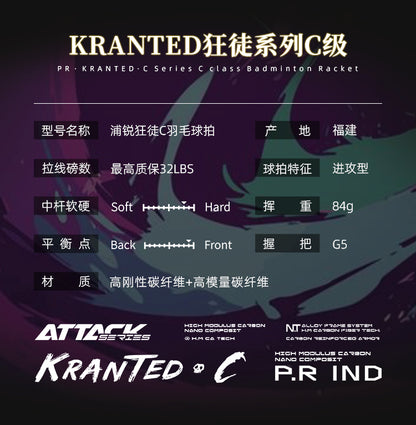 GXS P.R.IND KRANTED C Badminton Racquet