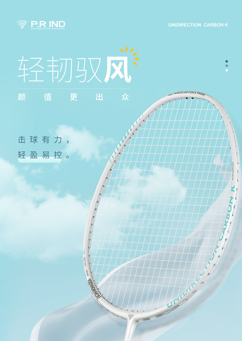 GXS P.R.IND UNIDIRECTION CARRON K  badminton racket