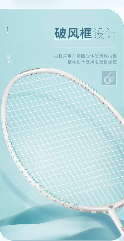 GXS P.R.IND UNIDIRECTION CARRON K  badminton racket