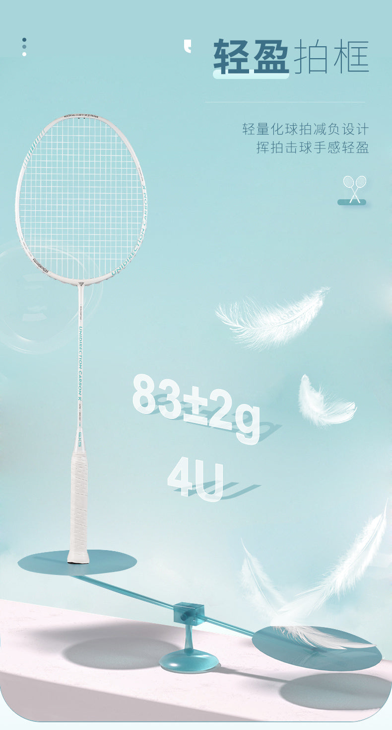 GXS P.R.IND UNIDIRECTION CARRON K  badminton racket