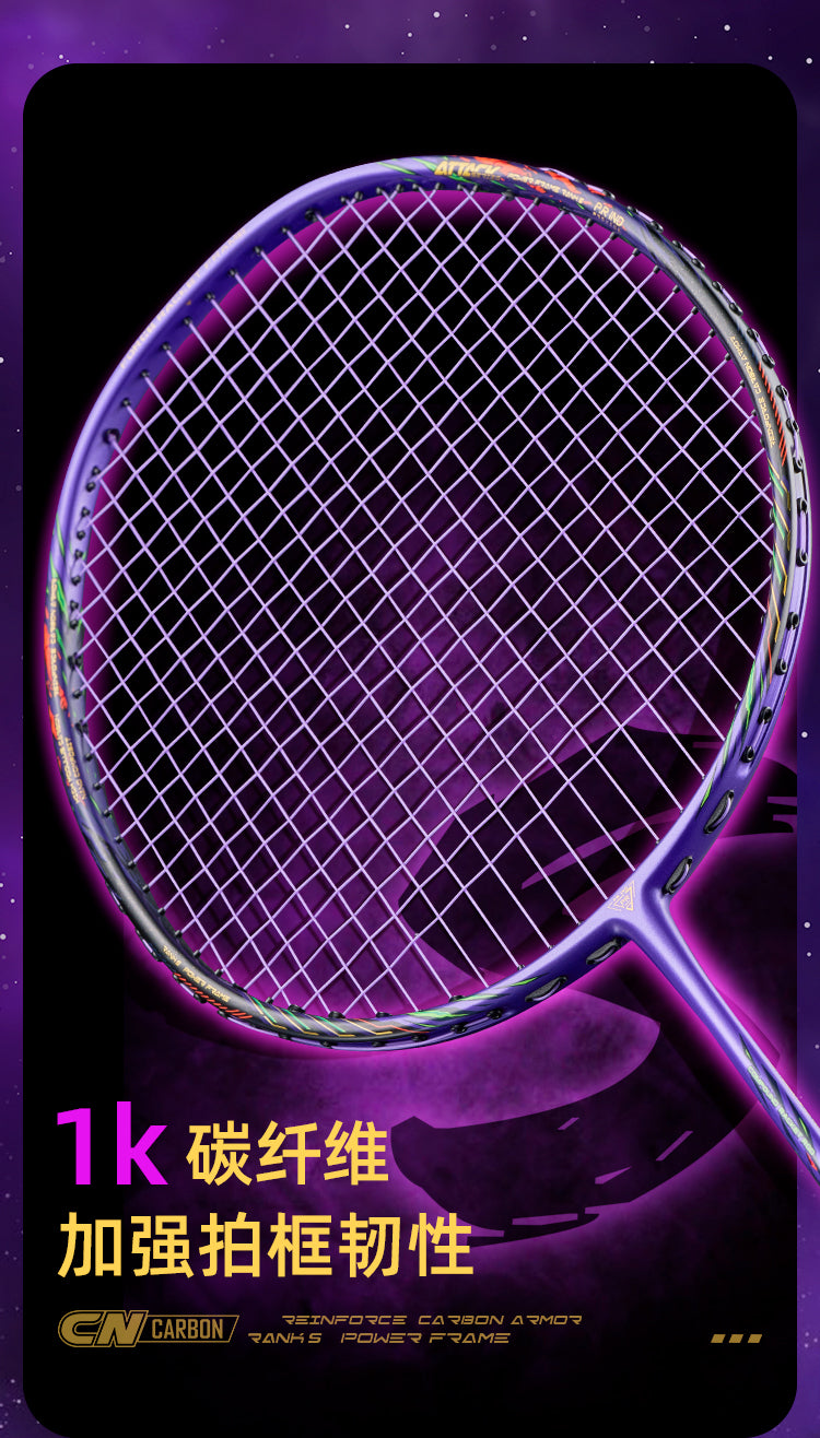 GXS P.R.IND PROMAKS SERIES  S badminton racket