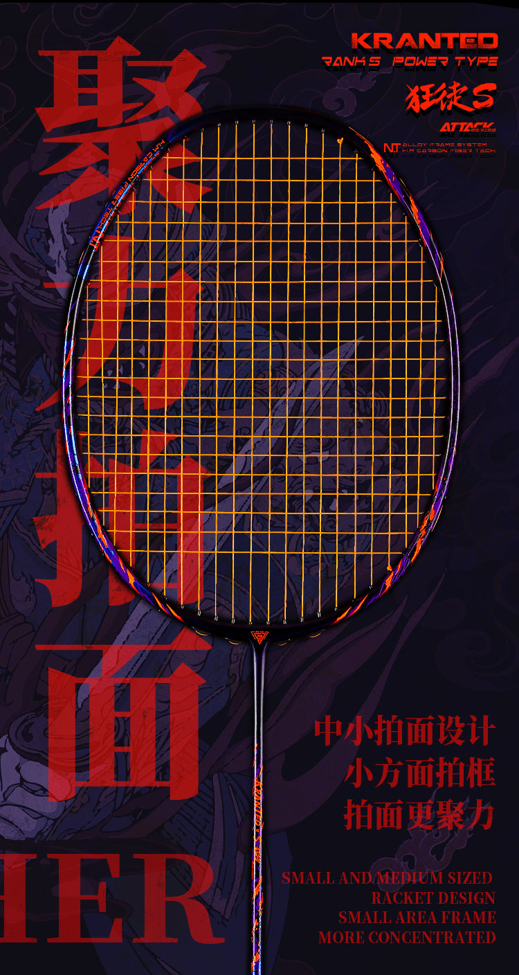 GXS P.R.IND KRANTED S Badminton Racquet