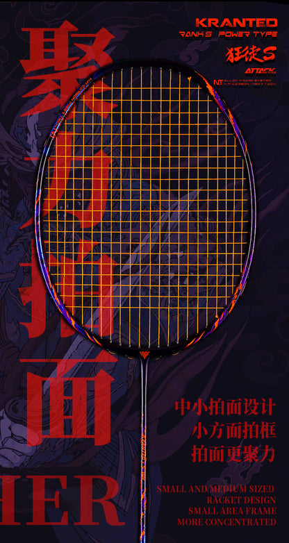 GXS P.R.IND KRANTED S Badminton Racquet