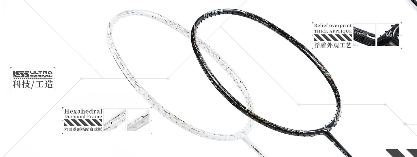 GXS P.R.IND UNS-S Series Badminton Racquet