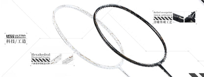 GXS P.R.IND UNS-S Series Badminton Racquet