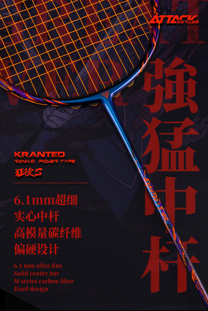 GXS P.R.IND KRANTED S Badminton Racquet