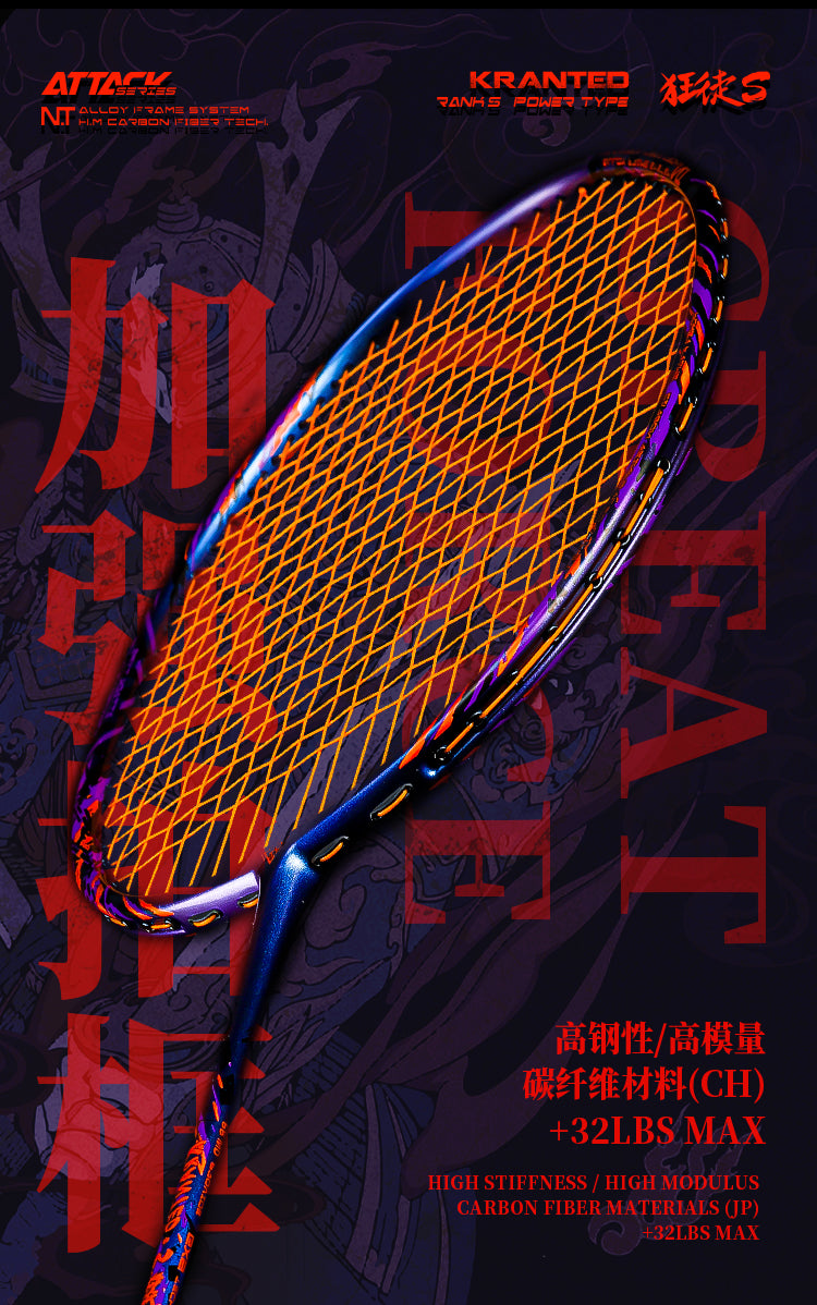 GXS P.R.IND KRANTED S Badminton Racquet