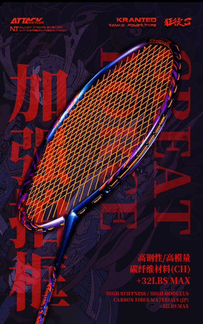 GXS P.R.IND KRANTED S Badminton Racquet