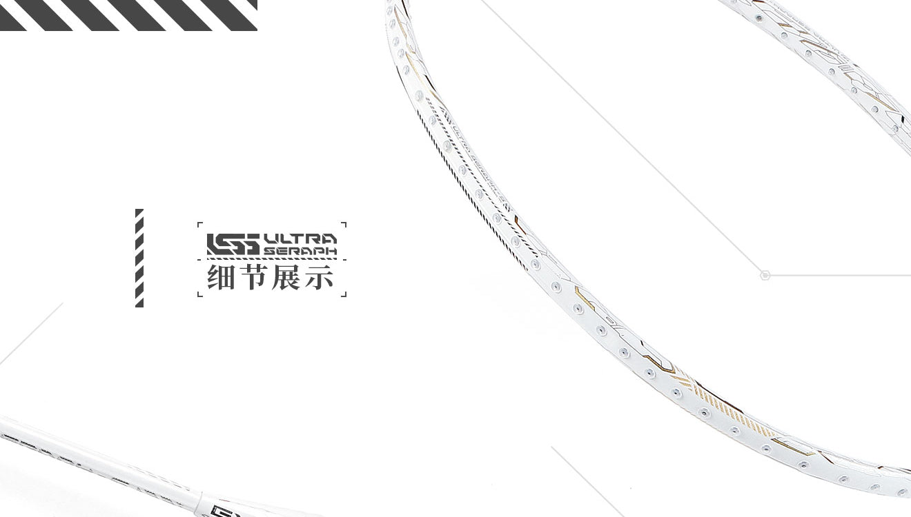 GXS P.R.IND UNS-S Series Badminton Racquet