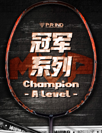 GXS P.R.IND CHAMPION Professional Badminton Racquet