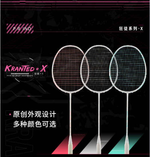 Kranted Red Racket GXS P.R.IND KRANTED X Badminton Racquet – OKMETA SPORTS
