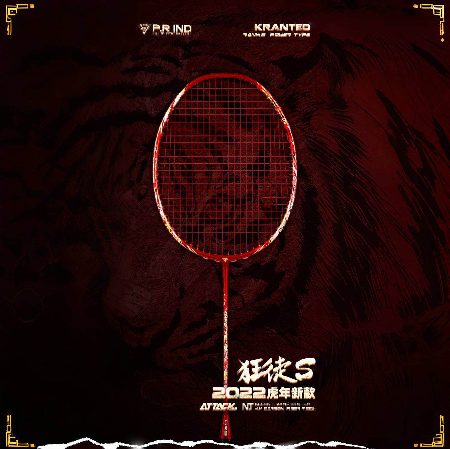 GXS P.R.IND KRANTED S Badminton Racquet