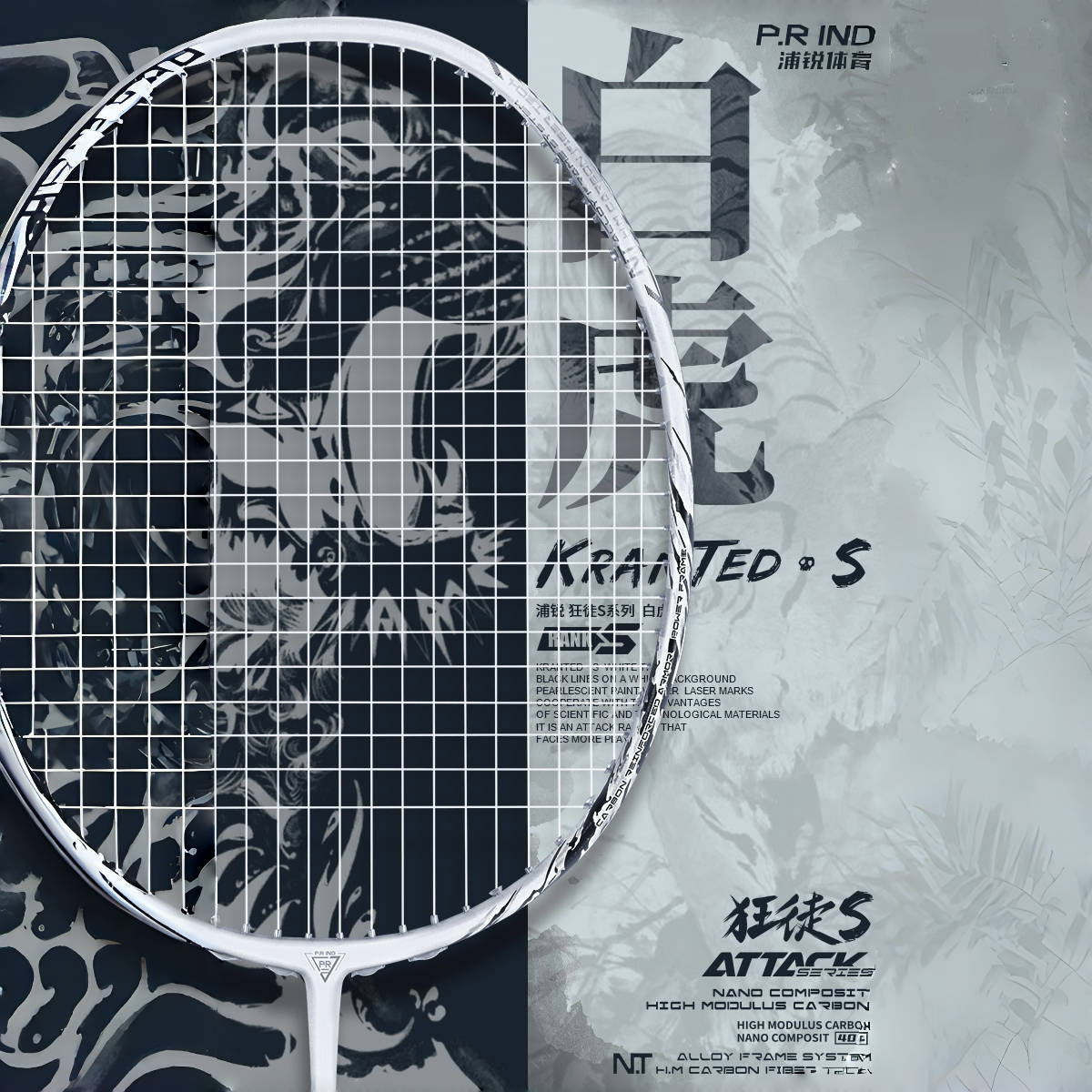 GXS P.R.IND KRANTED S Badminton Racquet