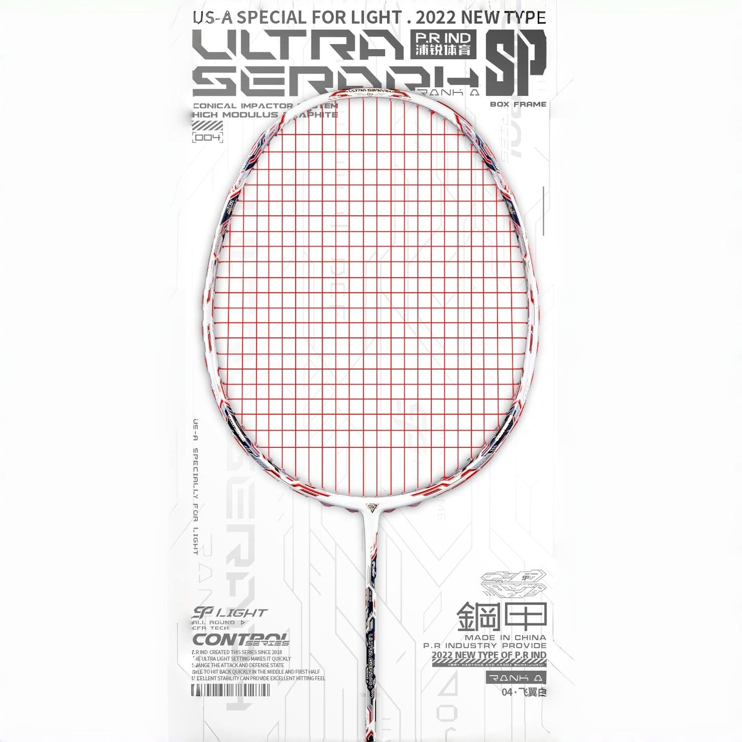 GXS P.R.IND ULTRA SERAPH SP Series Badminton Racquet