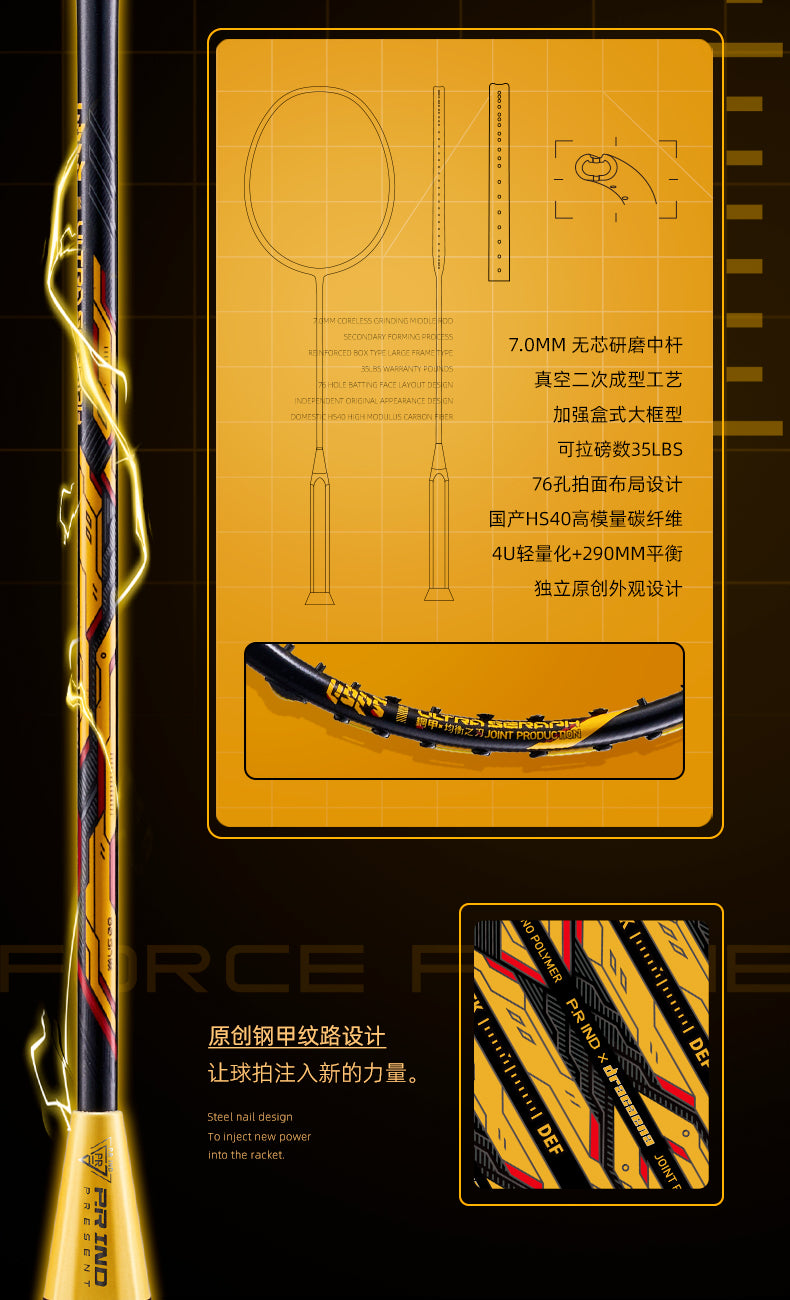 GXS P.R.IND  ULTRA SERAPH   Badminton Racquet
