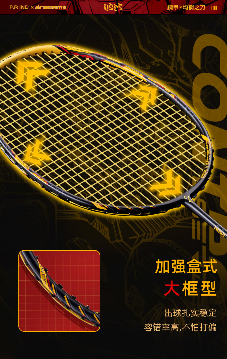 GXS P.R.IND  ULTRA SERAPH   Badminton Racquet