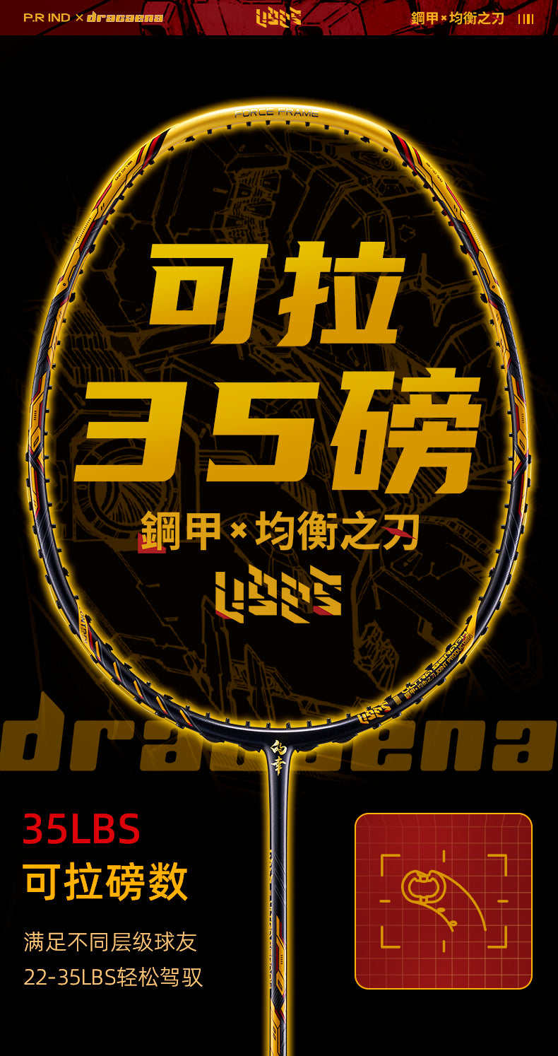 GXS P.R.IND  ULTRA SERAPH   Badminton Racquet