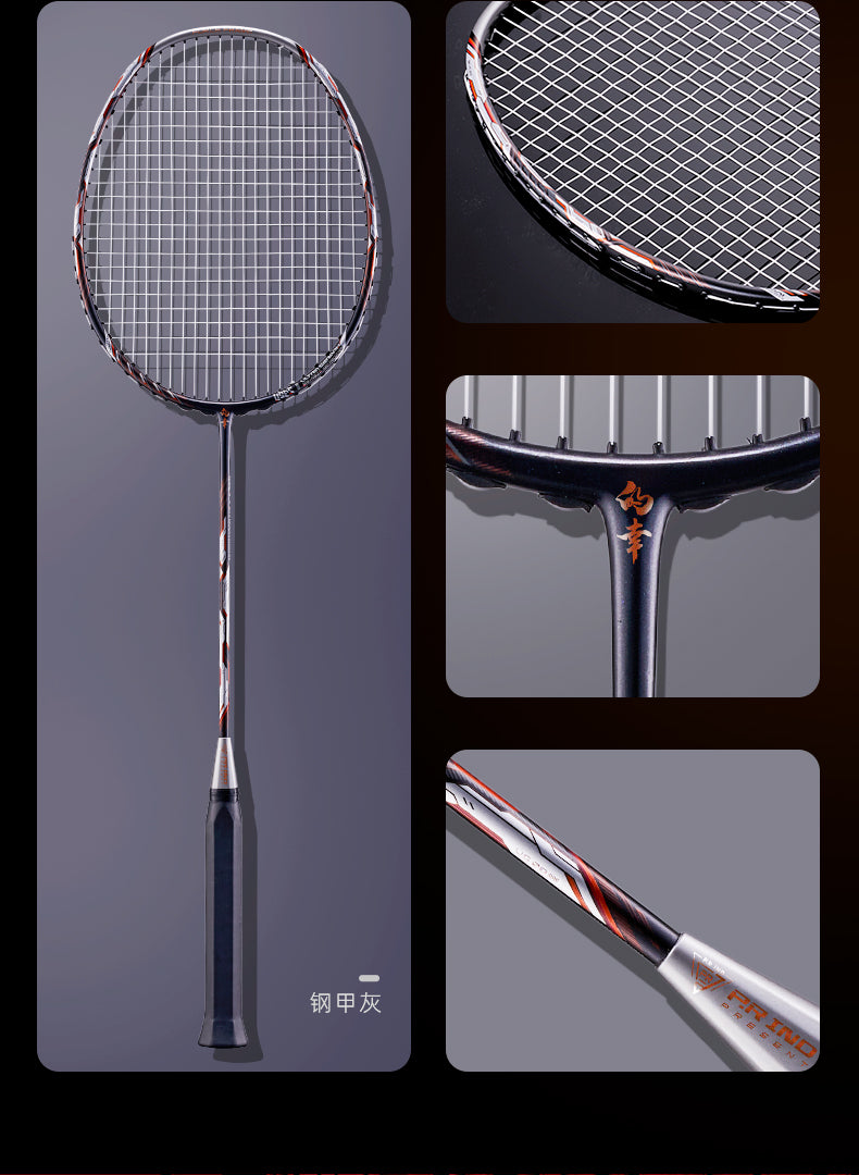 GXS P.R.IND  ULTRA SERAPH   Badminton Racquet